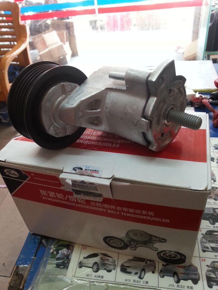 发电机皮带涨紧器(481 484 a5 b11 b14 t11 a3)
