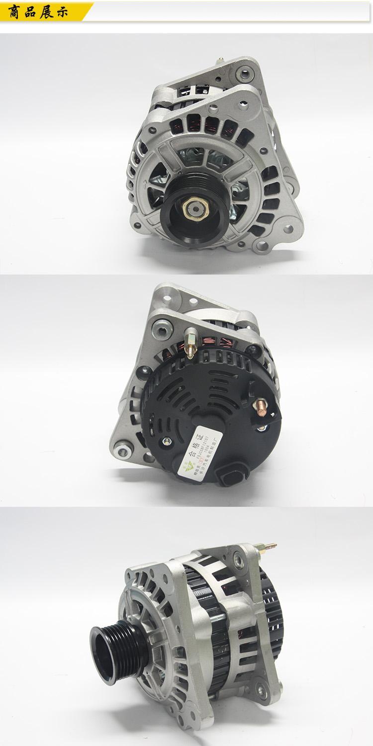 大众宝来 捷达05款 100a 发电机